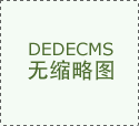 合适住房公积金贷款条