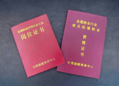 体时间以本地授权机构通知为准