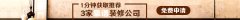 址：宽城区杭州56号；3.临河街市场